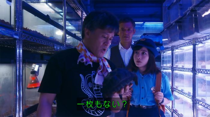 いきもの係 3話のキャプ554
