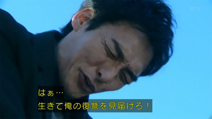 嘘の戦争のキャプ653
