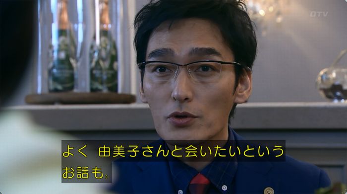 嘘の戦争のキャプ281