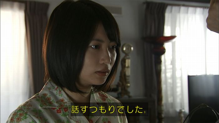 ウツボカズラの夢2話のキャプ623
