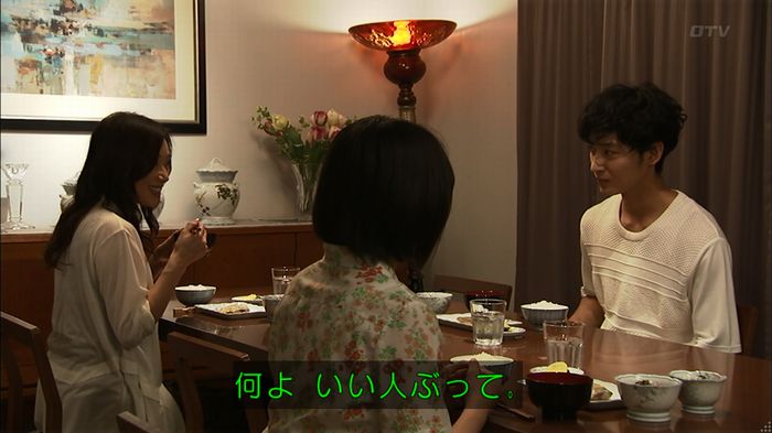 ウツボカズラの夢2話のキャプ221