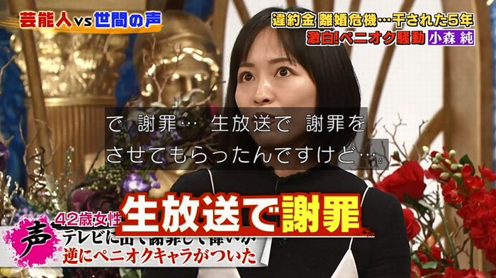 良かれと思ってのキャプ90