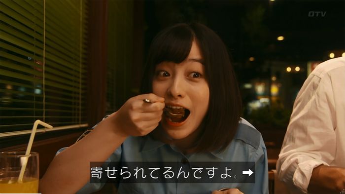 警視庁いきもの係 9話のキャプ691