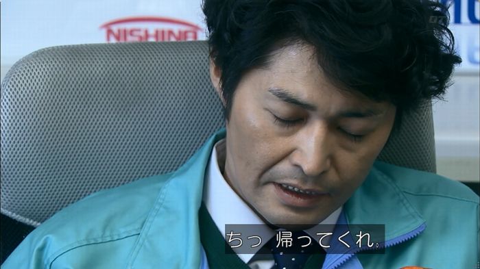嘘の戦争のキャプ194