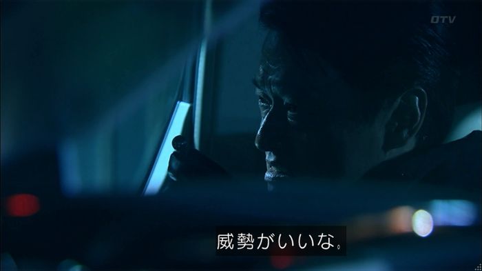 嘘の戦争のキャプ288