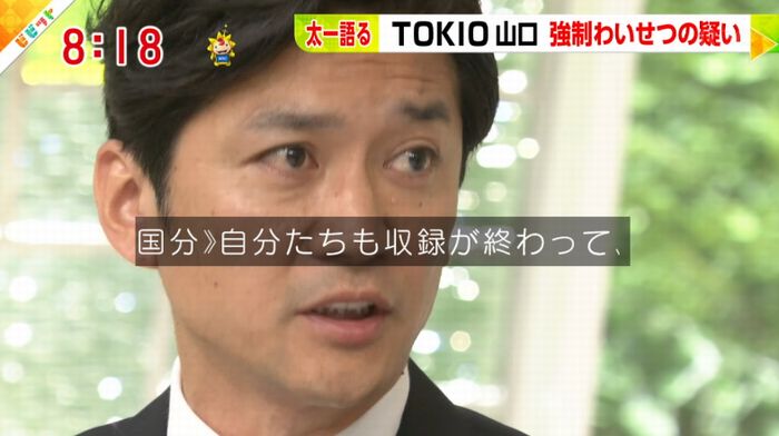 ビビットのキャプ106