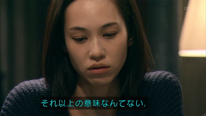 嘘の戦争のキャプ47