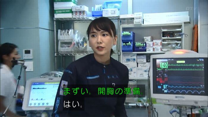 コード・ブルーのキャプ312