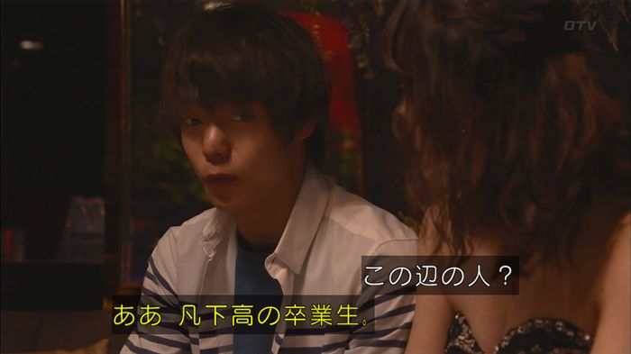 僕たちがやりましたのキャプ182