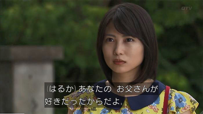 ウツボカズラの夢5話のキャプ504