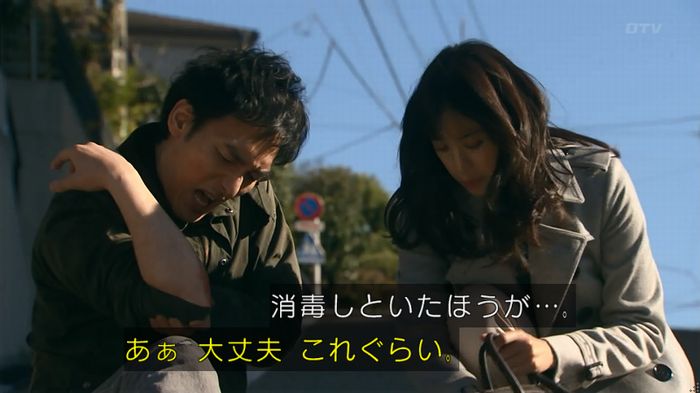 嘘の戦争のキャプ531