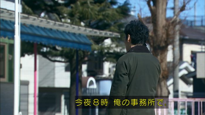嘘の戦争のキャプ135