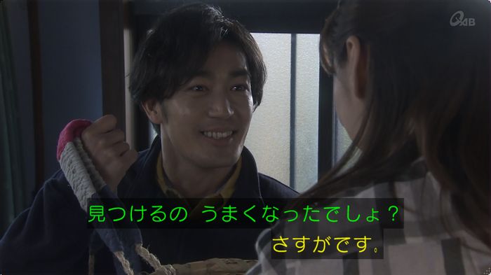 奪い愛 最終回のキャプ587