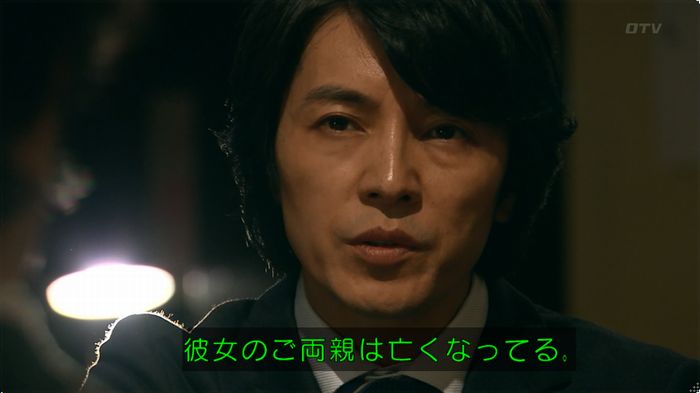 嘘の戦争のキャプ224