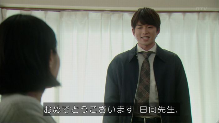 明日の約束のキャプ444
