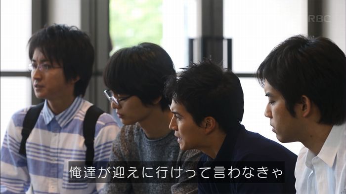 リバース 最終回のキャプ542