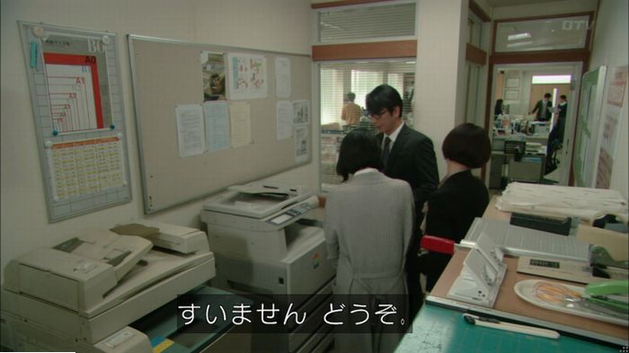 明日の約束のキャプ279