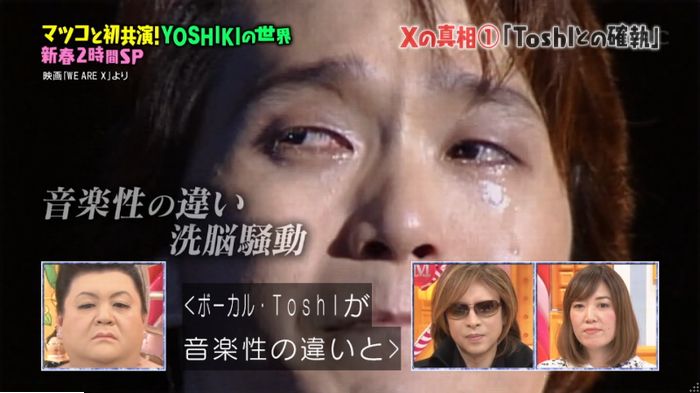 マツコの知らない世界のキャプ332
