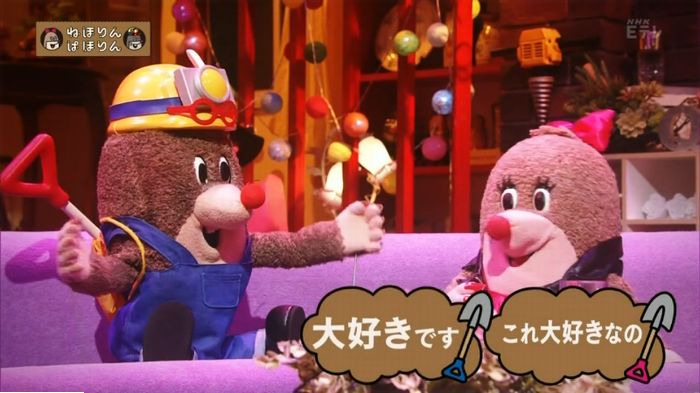 ねほりんぱほりんのキャプ7
