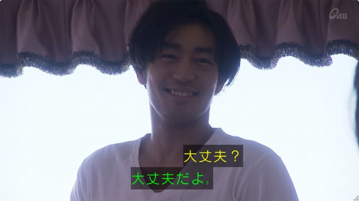 奪い愛 6話のキャプ133
