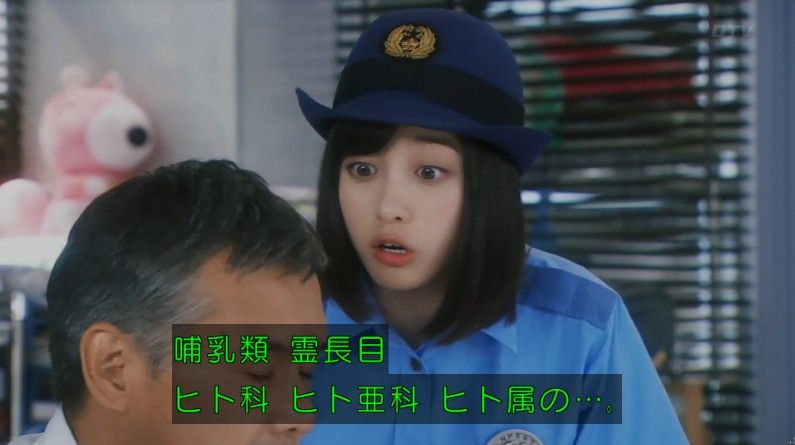 いきもの係 4話のキャプ531