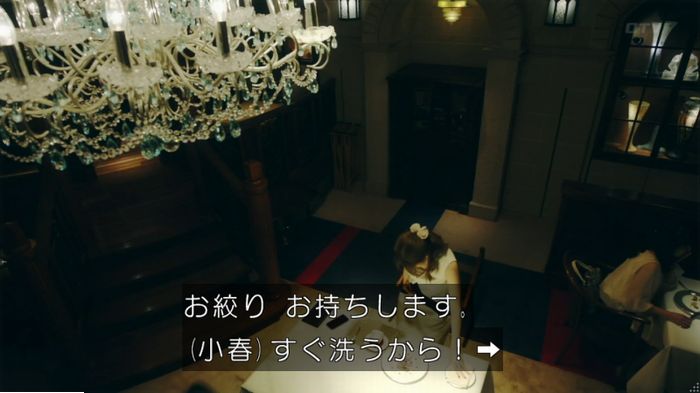 世にも奇妙な物語18春のキャプ136