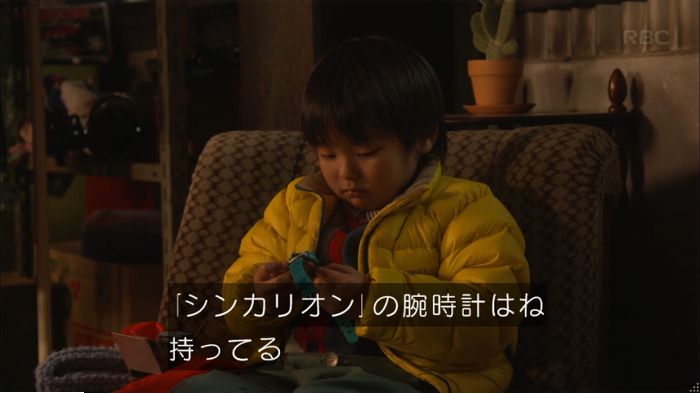 キャプ459
