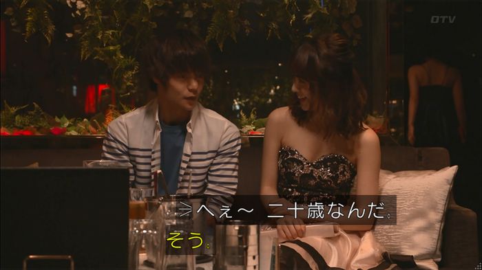 僕たちがやりましたのキャプ173