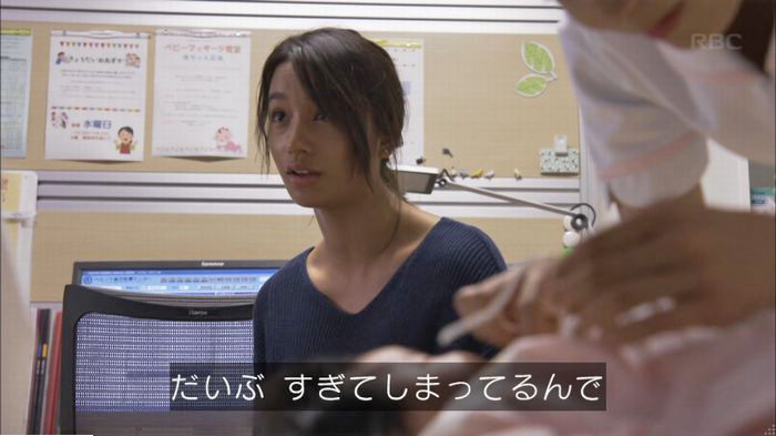 コウノドリ3話のキャプ37