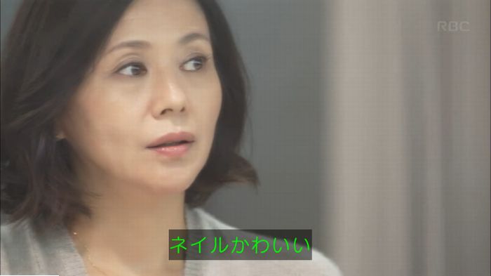 キャプ173