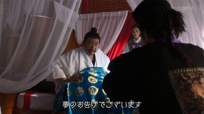 世にも奇妙な物語 夢男のキャプ31