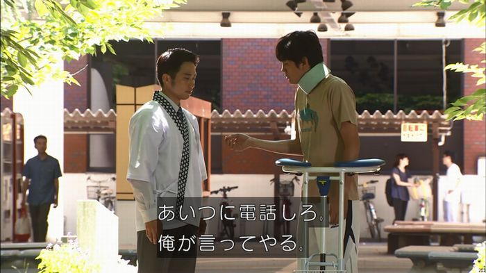 コード・ブルー4話のキャプ302