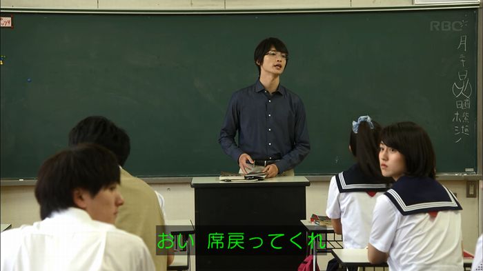 リバース 最終回のキャプ91