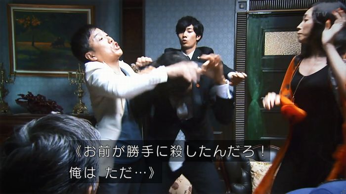 警視庁いきもの係 8話のキャプ762