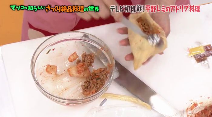 マツコの知らない世界のキャプ85