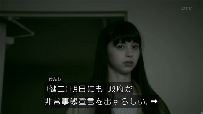 世にも奇妙な物語 夢男のキャプ232