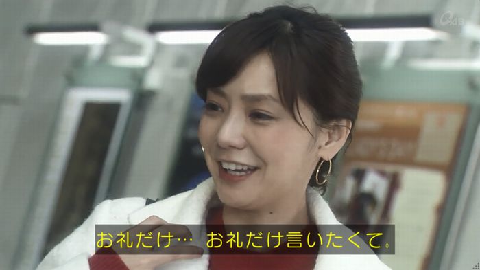 奪い愛 4話のキャプ715