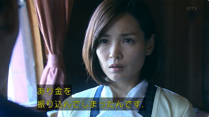 嘘の戦争のキャプ111