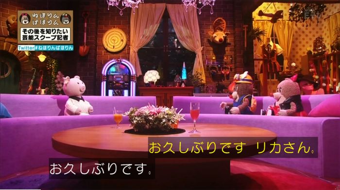 ねほりんぱほりんのキャプ355