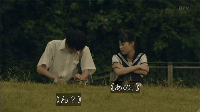 明日の約束のキャプ556