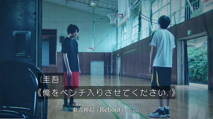 明日の約束のキャプ211