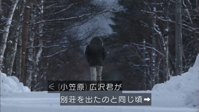 リバース 最終回のキャプ489