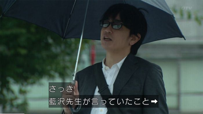 明日の約束のキャプ475