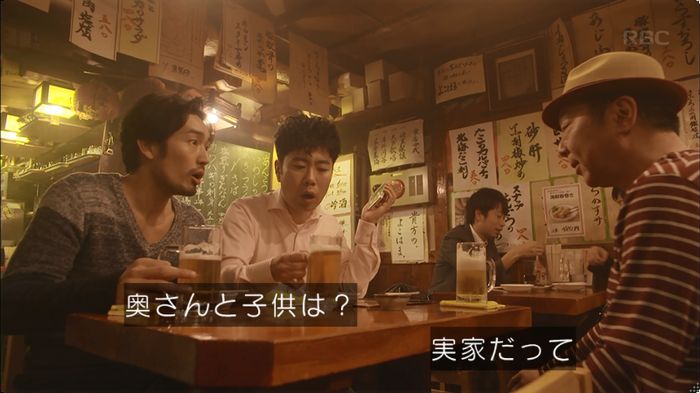 逃げ恥 8話のキャプ464
