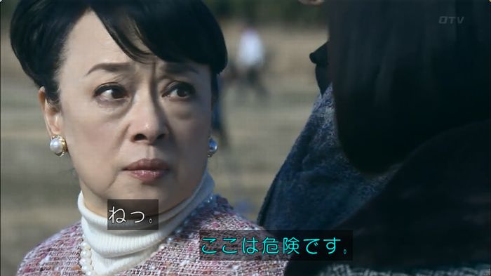 嘘の戦争のキャプ122
