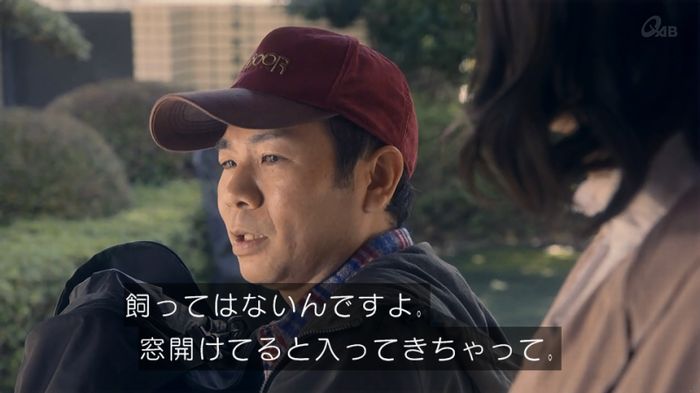 家政夫のミタゾノ 5話のキャプ120