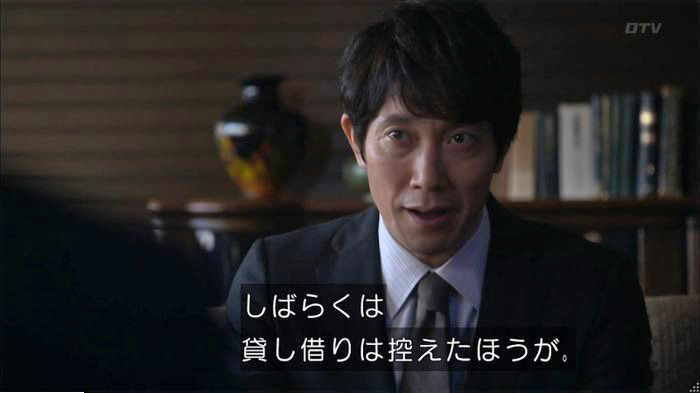 てぇへんだ5話のキャプ372