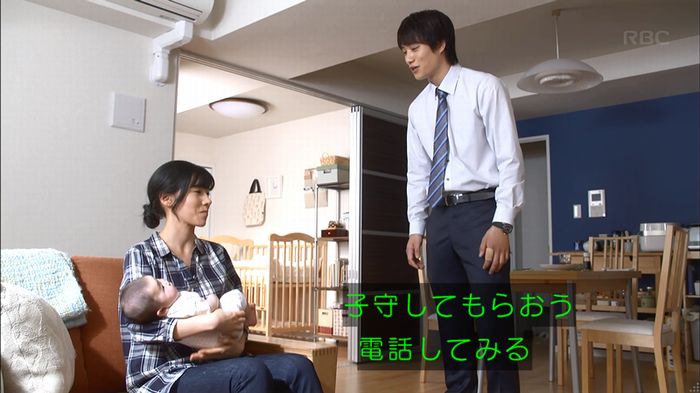 あなそれ 7話のキャプ36