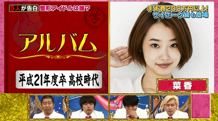 良かれと思ってのキャプ67