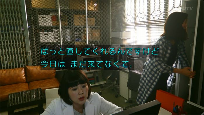 人は見た目が100パーセントのキャプ35